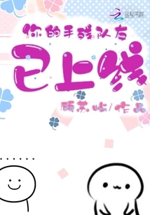 Your Handicapped Teammates Are Online