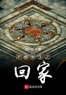 Qin Tian Xiu Xian Biography