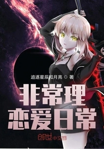 Very Reasonable Love Routine