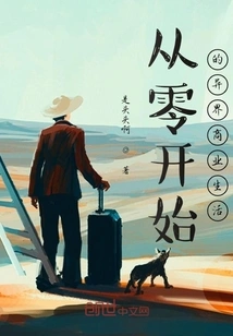 Business Life in Another World