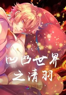 Judgment of the Concave and Convex World