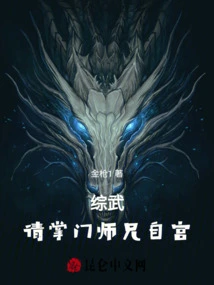 Zongwu: Ask the Leader to Be a Eunuch