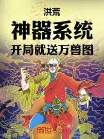 Prehistoric: Artifact System, You Will Get a Picture of Ten Thousand Beasts at the Beginning