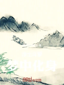 Uchiha Itachi Began to Dominate the World from the Fire Temple