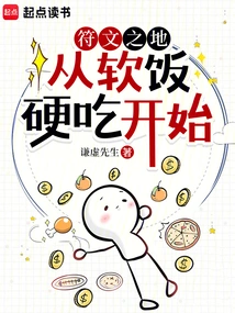 Runeterra: Start with Hard Work