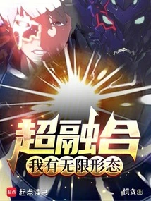 Super Fusion, I Have Infinite Forms