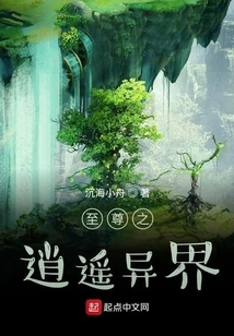 The Supreme Freedom in Another World