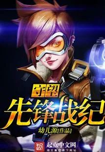 Noon Has Arrived, Justice Has Not Come Yet