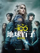 Sons of Earth 1: Return to Earth