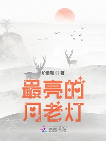 The Brightest Moon Lamp