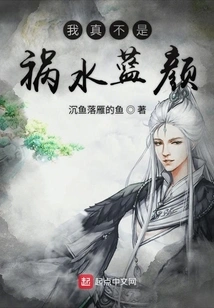 I'm Really Not a Troublemaker