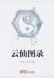 Unzen Picture Catalog