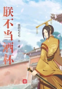 I Am Not a Wine Glass