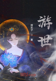 Traveling Around the World