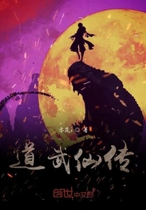 I Am Actually the Direct Disciple of Almighty