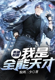 League of Legends: I Am an All-around Genius