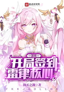 Dimension: Sign in to Leilu Core at the Beginning