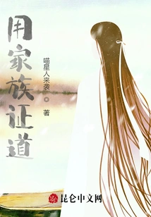 Demonstrate with Family