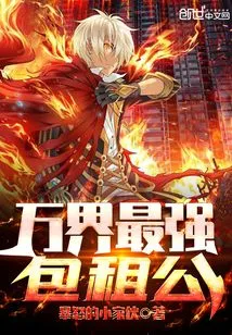 The Most Powerful Charterer in the World