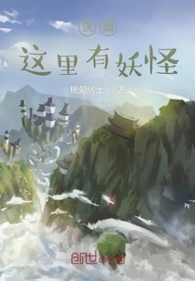 Run, There Are Gods Here!