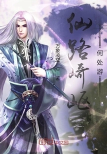 Where to Travel on the Rugged Fairy Road