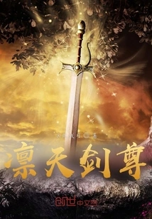 Lintian Sword Lord
