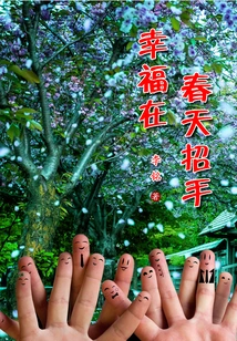 Happiness Beckons in Spring