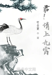 Jun! Please Go to the Sky