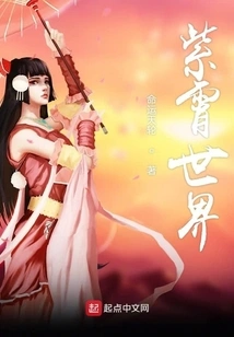 Beginning Fairy Wife