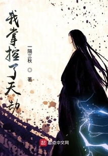 I Control the Catastrophe