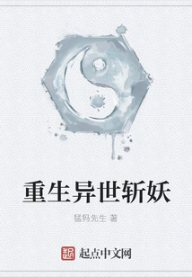 Rebirth in Another World and Slaying Demons