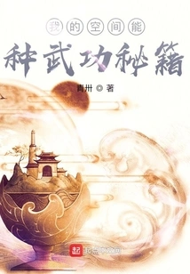 My Space Can Grow Martial Arts Secrets