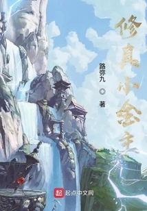 Cultivation Little Financial Master