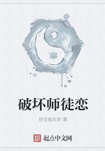 Destroy the Master-disciple Relationship