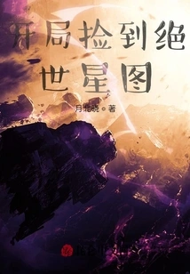 Pick up the Peerless Star Map at the Beginning