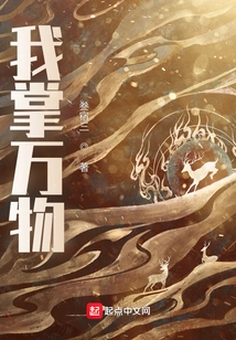 I Control Everything