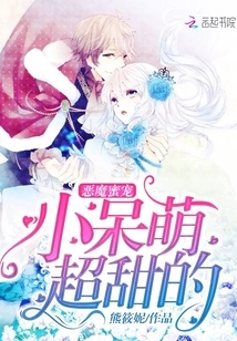 Little Dom is so Cute and Sweet