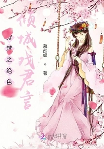 The Time-traveling and Stunning Alluring Drama Jun Yan