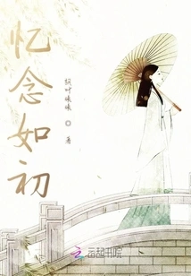 Remembering as Before