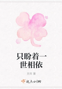 Just Looking Forward to Being Together Forever