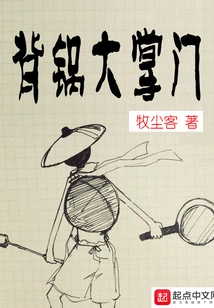 The Boss Who Takes the Blame