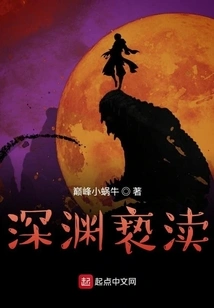 Haha, Hit the Water Monster