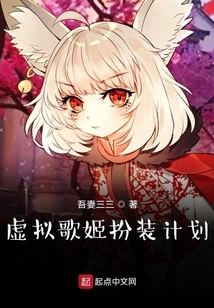 Virtual Diva Dressup Project