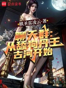 Chat Group: Starting from the Dog-licking Dan Wang Furukawa