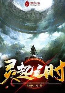 When the Spirit Arises