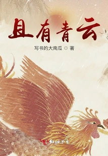 And There Are Blue Clouds