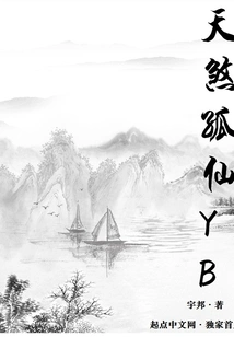 Shinto Risen Manuscript