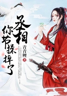 Prime Minister, You Have Lost Your Moral Integrity