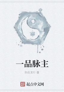 First Grade Pulse Master