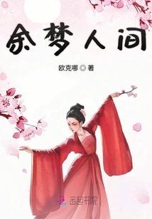 The Beginning of Prosperity